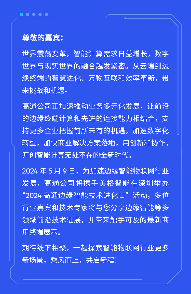 长图-美格1_02.png